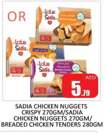 Al Madina SADIA Chicken Nuggets offer