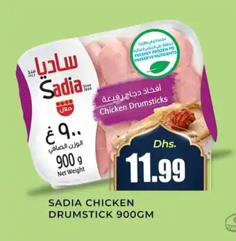 Meena Al Madina Hypermarket SADIA Chicken Drumsticks offer