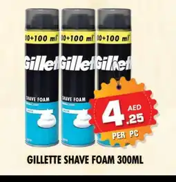 Night to Night Hypermarket GILLETTE After Shave / Shaving Form offer