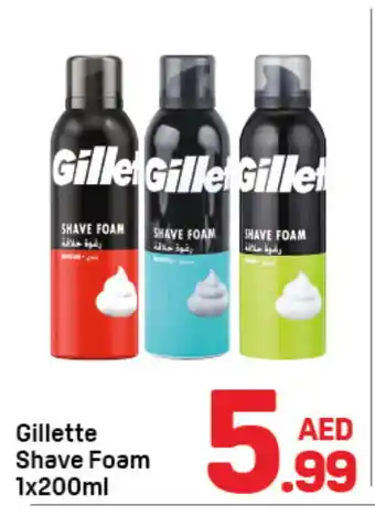 Day To Day GILLETTE After Shave / Shaving Form offer