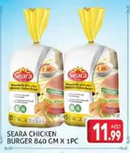 Palm Centre SEARA Chicken Burger offer