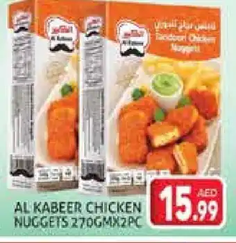 Palm Centre AL KABEER Chicken Nuggets offer