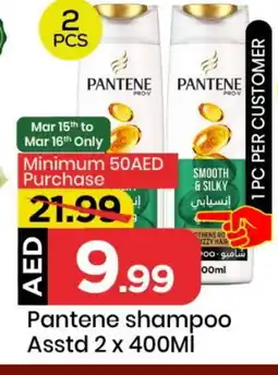 Mark & Save PANTENE Shampoo / Conditioner offer