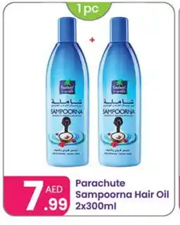 Al Nahda Gift Center PARACHUTE Hair Oil offer