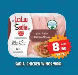 Night to Night Hypermarket SADIA Chicken wings offer