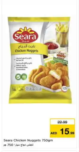 Nesto SEARA Chicken Nuggets offer