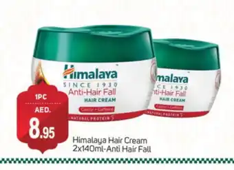 Talal Market HIMALAYA Hair Cream offer