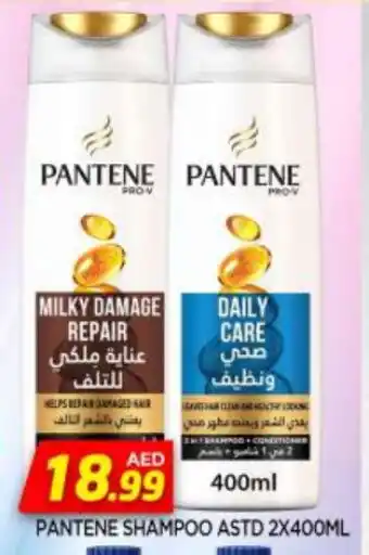 Al Madina PANTENE Shampoo / Conditioner offer