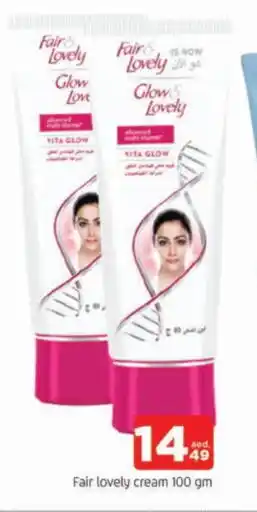 Al Madina FAIR & LOVELY Face cream offer