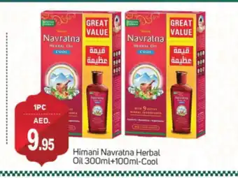 Talal Market HIMANI Hair Oil offer