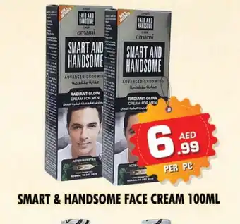 Night to Night Hypermarket EMAMI Face cream offer