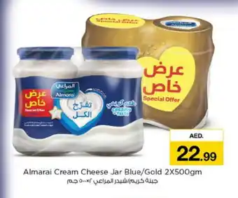 Nesto ALMARAI Slice Cheese offer