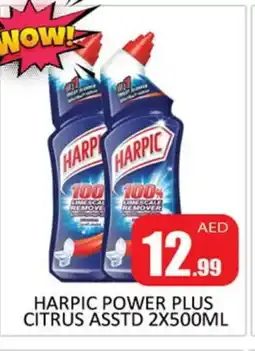 Al Madina HARPIC Toilet / Drain Cleaner offer