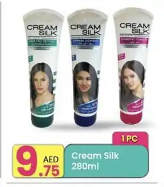 Everyday Center CREAM SILK Hair Cream offer