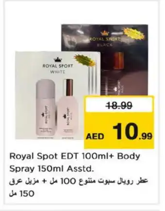 Nesto OLAY Face cream offer