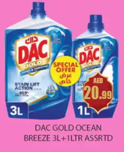 Gulf Hypermarket DAC Detergent offer