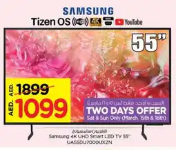 Nesto SAMSUNG Smart TV offer