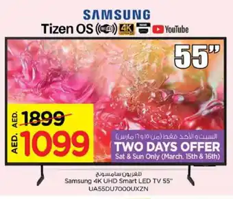 Nesto SAMSUNG Smart TV offer