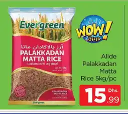 Al Madina ALLDE Matta Rice offer