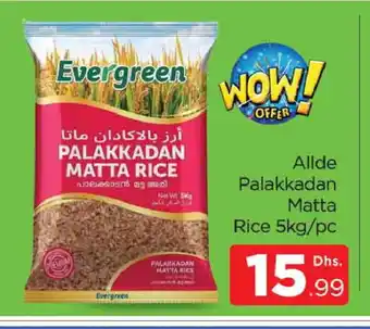 Al Madina ALLDE Matta Rice offer