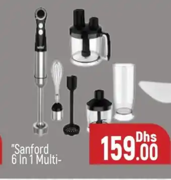 Al Madina SANFORD Mixer / Grinder offer