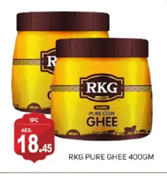Talal Market RKG Ghee offer