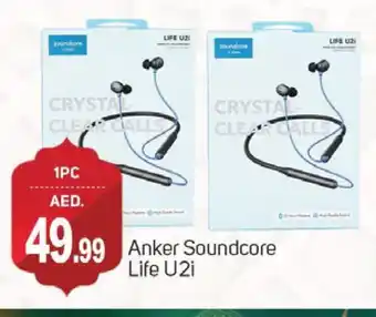 Talal Market Anker Earphone offer