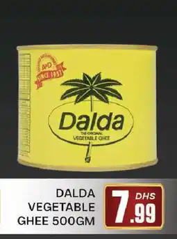 Al Madina DALDA Vegetable Ghee offer