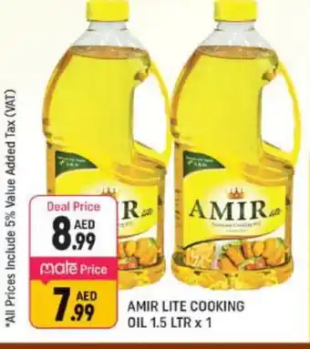 Shaklan AMIR Cooking Oil offer