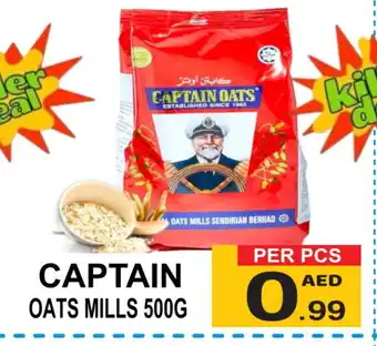 Friday Center CAPTAIN OATS Oats offer