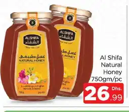 Al Madina AL SHIFA Honey offer