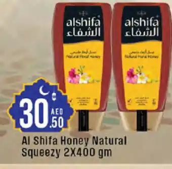 West Zone Supermarket AL SHIFA Honey offer