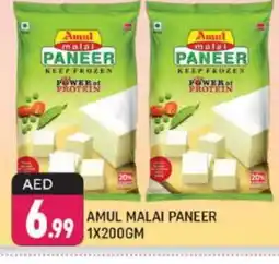 Shaklan AMUL Paneer offer