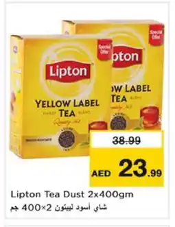 Nesto Lipton Tea Bags offer