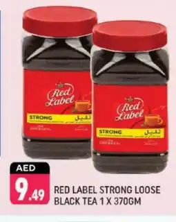 Shaklan RED LABEL Tea Powder offer