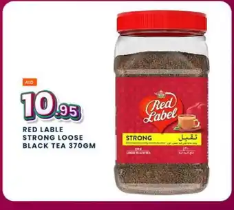 Madhoor Supermarket RED LABEL Tea Powder offer