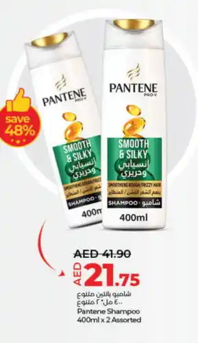 Lulu Hypermarket PANTENE Shampoo / Conditioner offer