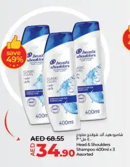 Lulu Hypermarket HEAD & SHOULDERS Shampoo / Conditioner offer