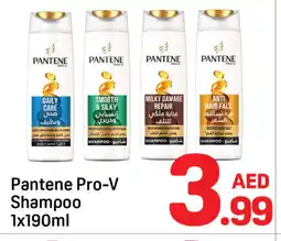 Day To Day PANTENE Shampoo / Conditioner offer