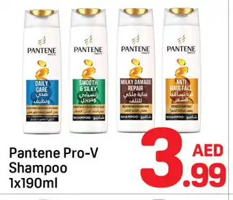 Day To Day PANTENE Shampoo / Conditioner offer