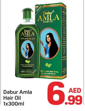 Day To Day DABUR Hair Oil offer