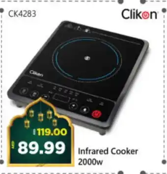 Al Madina Hypermarket CLIKON Infrared Cooker offer