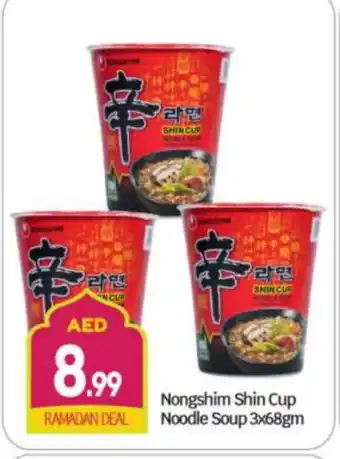 Bigmart NONGSHIM Instant Cup Noodles offer