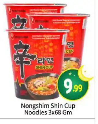 Bigmart NONGSHIM Instant Cup Noodles offer