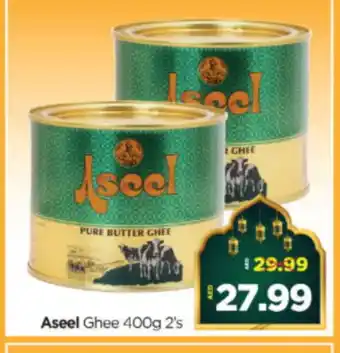 Al Madina Hypermarket ASEEL Ghee offer