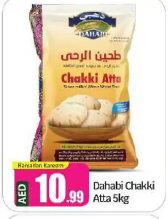 Bigmart DAHABI Atta offer