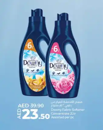 Lulu Hypermarket DOWNY Softener offer