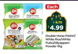 Al Madina Hypermarket DOUBLE HORSE Rice Powder / Pathiri Podi offer