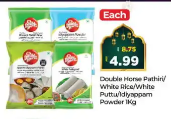 Al Madina Hypermarket DOUBLE HORSE Rice Powder / Pathiri Podi offer