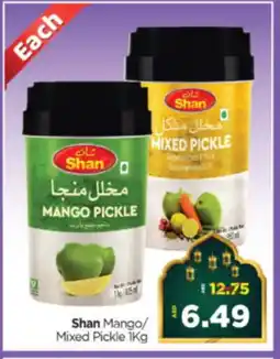 Al Madina Hypermarket SHAN Pickle offer